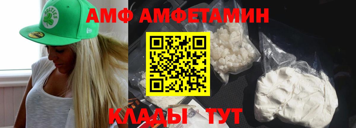 АМФ 97%  АМФ  Избербаш  АМФ  Вход с VPN 
