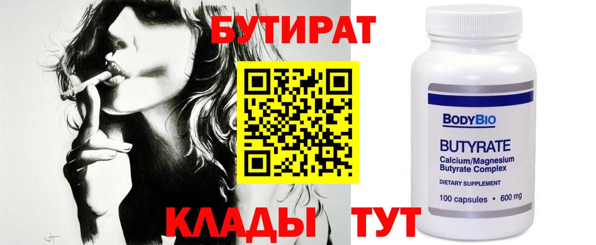 Псилоцибиновые грибы Избербаш