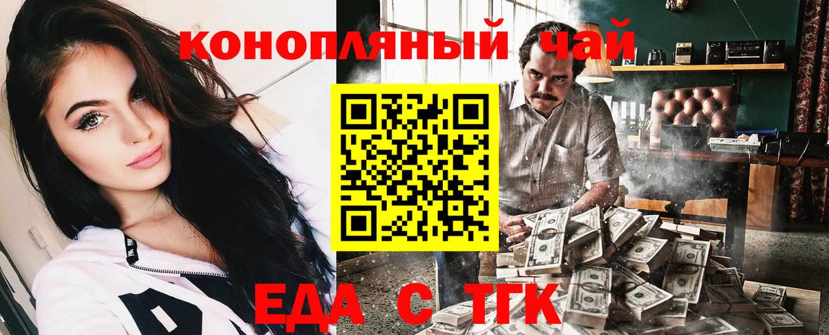 Canna-Cookies марихуана  Вход с VPN  Избербаш 