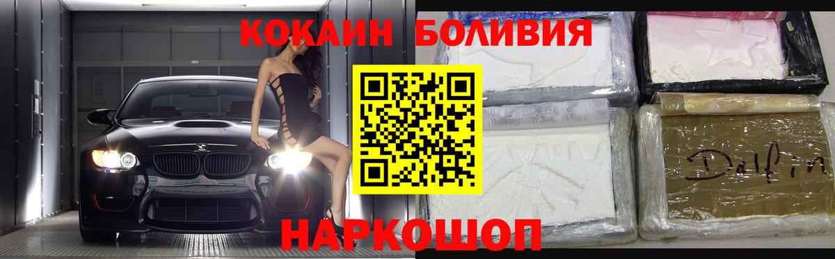 COCAIN FishScale Избербаш