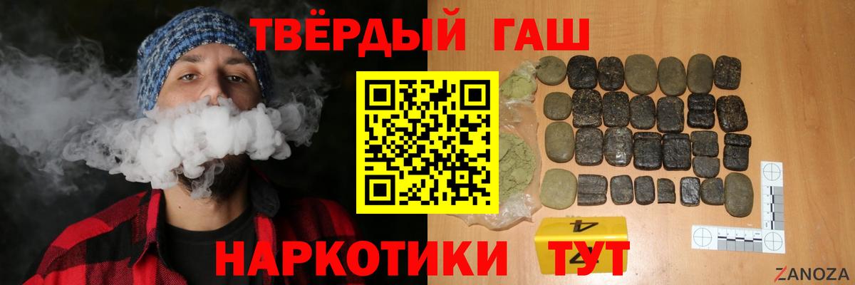 ГАШИШ VHQ Избербаш