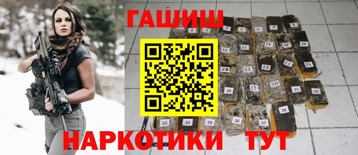 ГАШИШ  ГАШИШ Ice-O-Lator  Вход с VPN  Гашиш Ice-O-Lator  Избербаш 