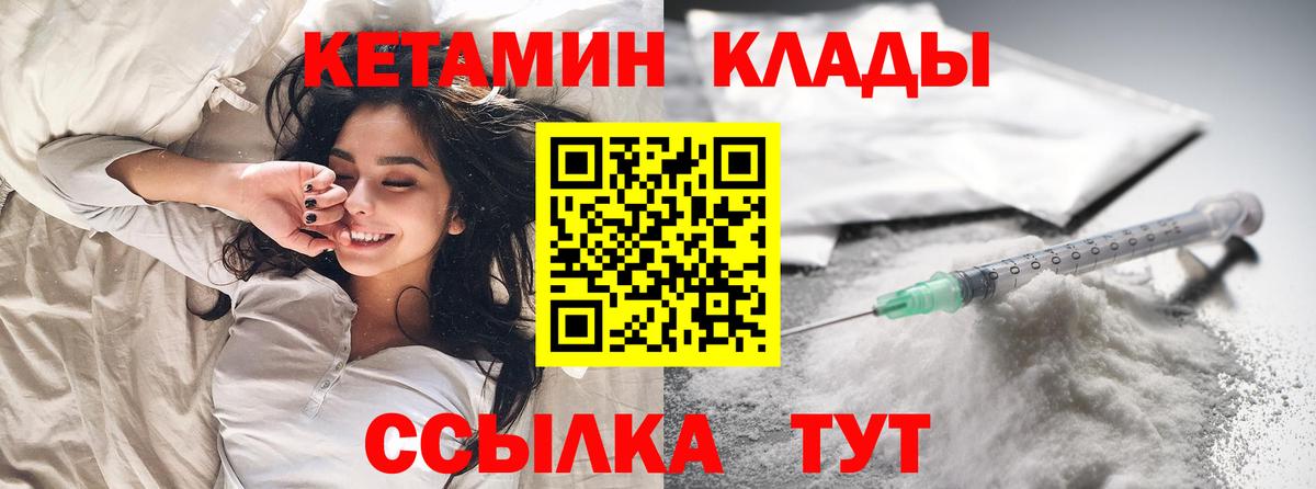 мориарти какой сайт  Вход с VPN  Избербаш  Кетамин ketamine  КЕТАМИН ketamine 