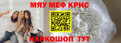 прущий лед Малоярославец