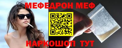 кристаллы Малгобек