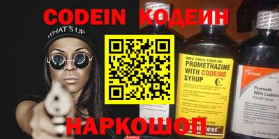 кристаллы Малгобек