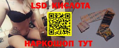 ECSTASY Мариинск