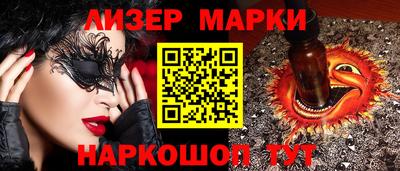 кристаллы Малгобек