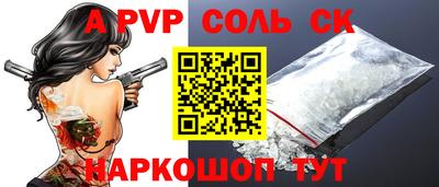 прущий лед Малоярославец
