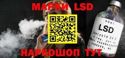MESCALINE Можга