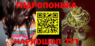 кристаллы Малгобек
