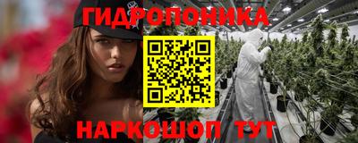 кристаллы Малгобек