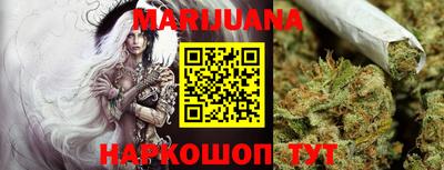 кристаллы Малгобек