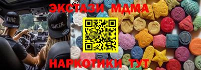 прущий лед Малоярославец