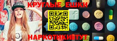 кристаллы Малгобек