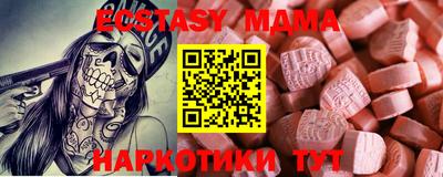 прущий лед Малоярославец