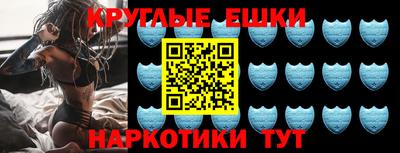 прущий лед Малоярославец
