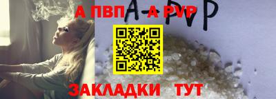 прущий лед Малоярославец