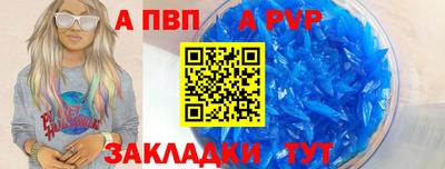 кристаллы Малгобек