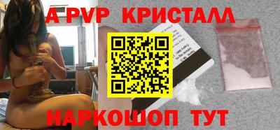 кристаллы Малгобек