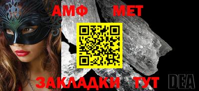 кристаллы Малгобек