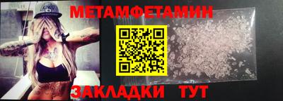прущий лед Малоярославец
