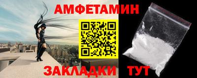 кристаллы Малгобек