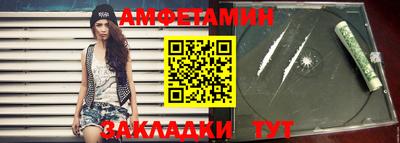 кристаллы Малгобек