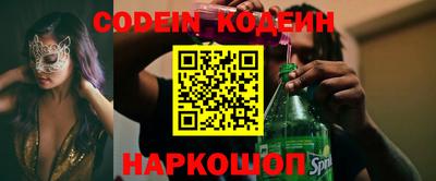 прущий лед Малоярославец