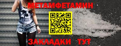 кристаллы Малгобек