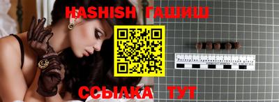 кристаллы Малгобек