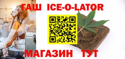 кристаллы Малгобек