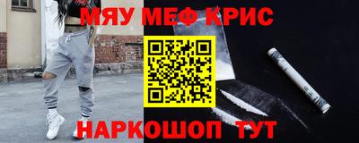 прущий лед Малоярославец