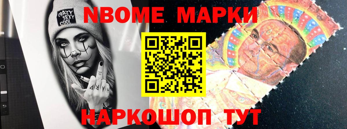 Лсд 25 экстази кислота Избербаш