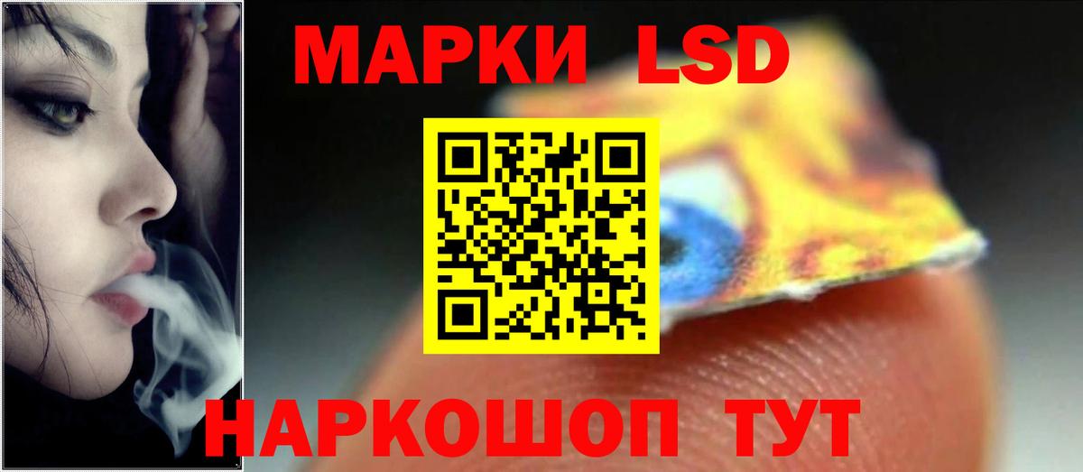 ЛСД экстази ecstasy  Лсд 25 экстази кислота  Избербаш  Вход с VPN 