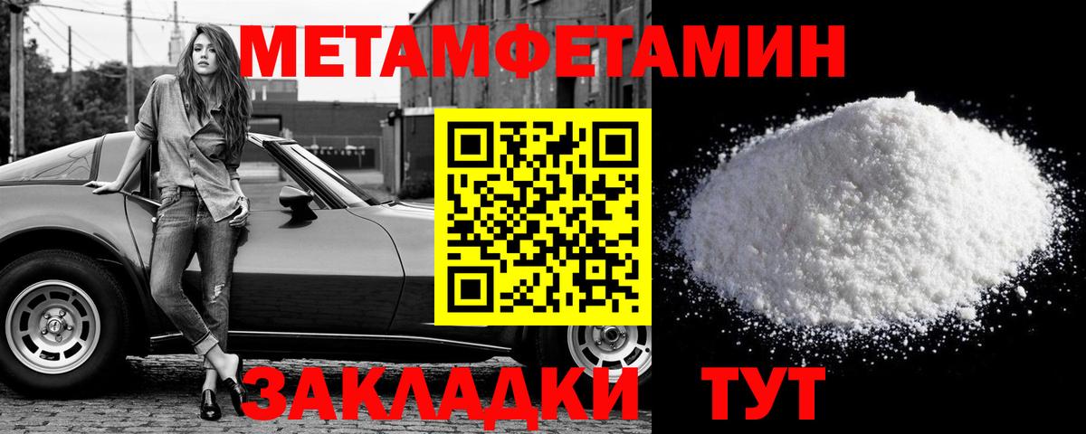 Первитин витя Избербаш