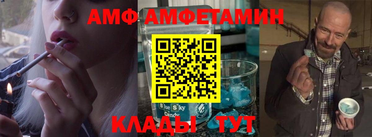 МЕТАМФЕТАМИН винт  Вход с VPN  МЕТАМФЕТАМИН винт  Избербаш 