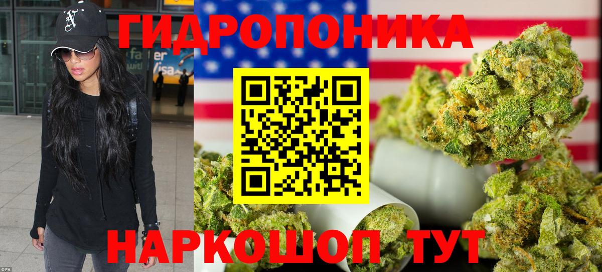 Канабис White Widow Избербаш